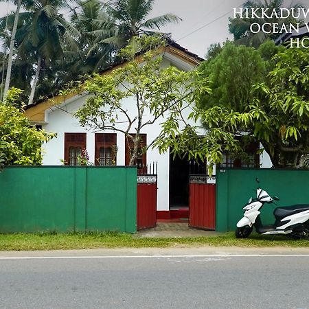 Hikkaduwa Ocean View Homestay Экстерьер фото